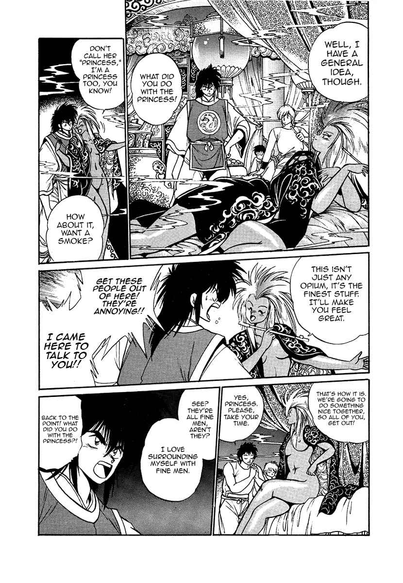 Ginga Sengoku Gunyuuden Rai Chapter 44 - Page 12