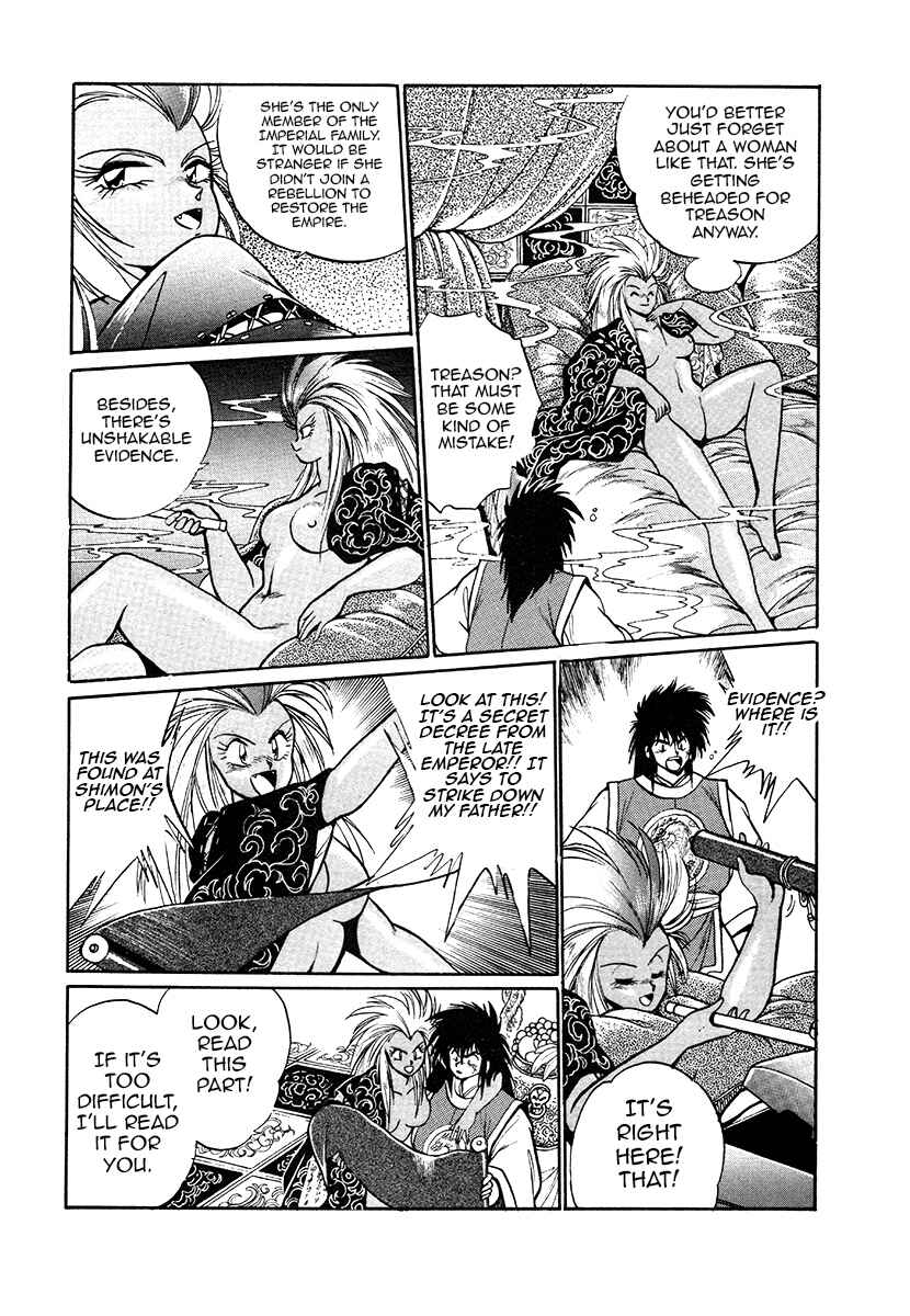 Ginga Sengoku Gunyuuden Rai Chapter 44 - Page 13
