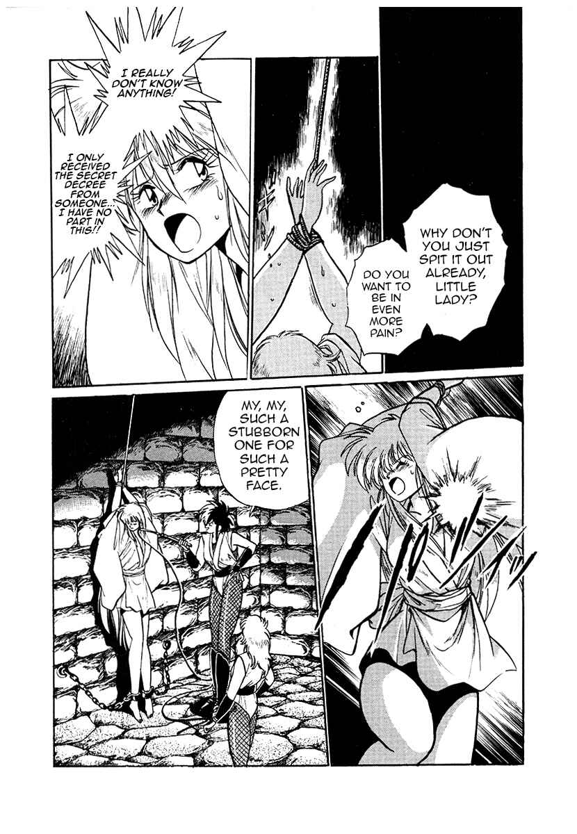 Ginga Sengoku Gunyuuden Rai Chapter 44 - Page 15