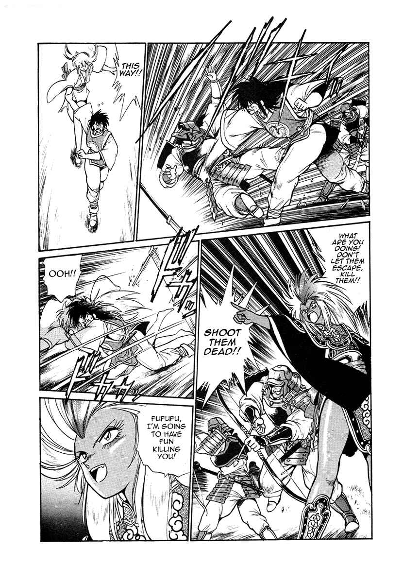 Ginga Sengoku Gunyuuden Rai Chapter 44 - Page 21
