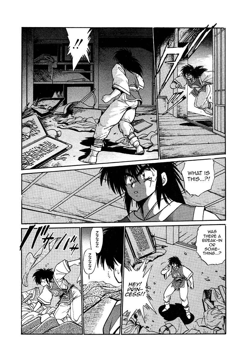 Ginga Sengoku Gunyuuden Rai Chapter 44 - Page 3