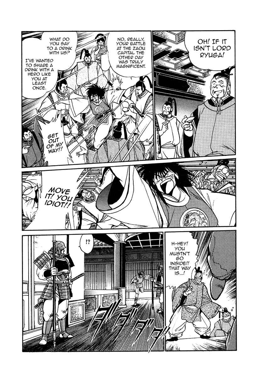 Ginga Sengoku Gunyuuden Rai Chapter 44 - Page 7