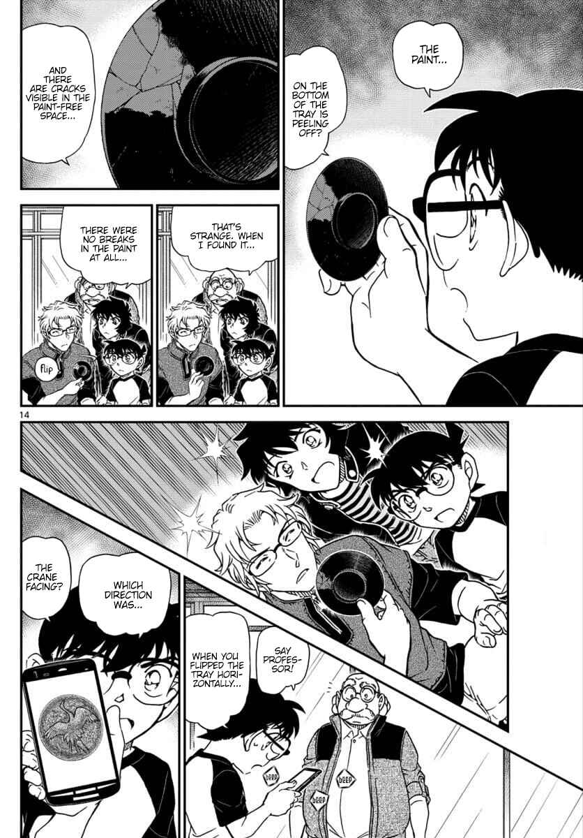Detective Conan Chapter 1037 - Page 14