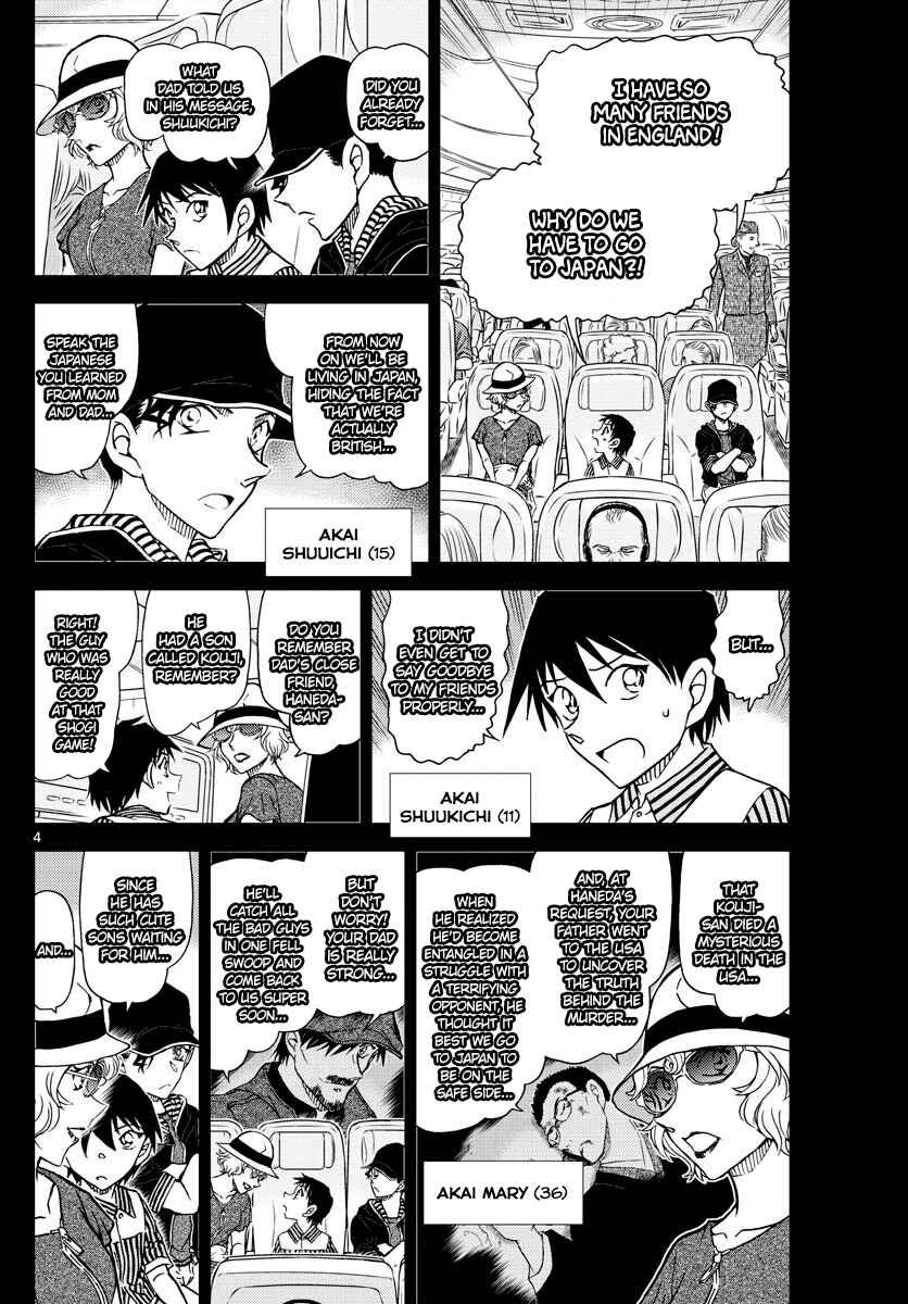 Detective Conan Chapter 1037 - Page 4