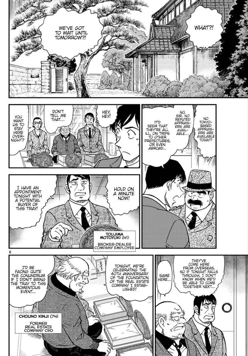 Detective Conan Chapter 1037 - Page 6