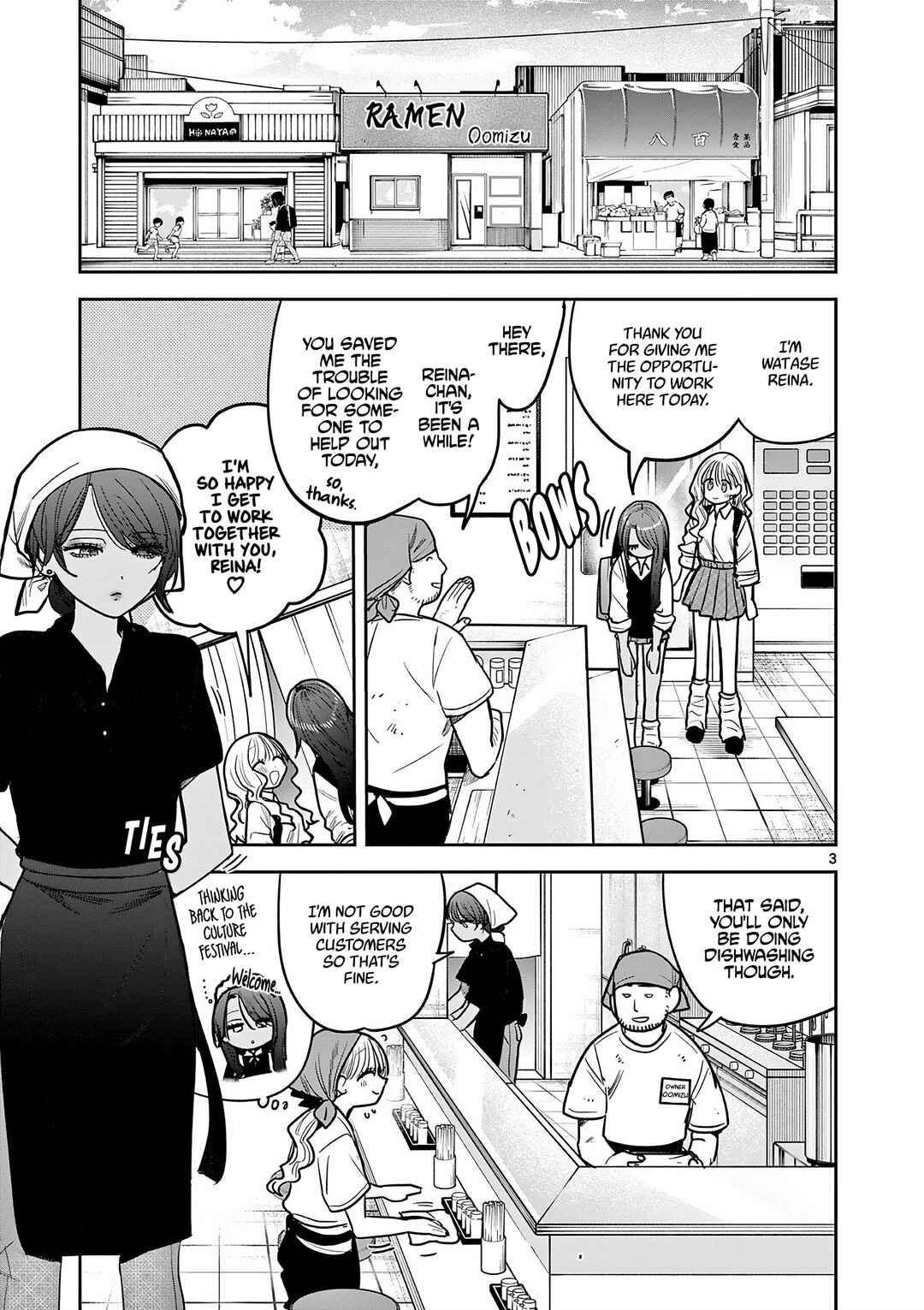 #Gyaru to Gyaru no Yuri Chapter 9 - Page 3