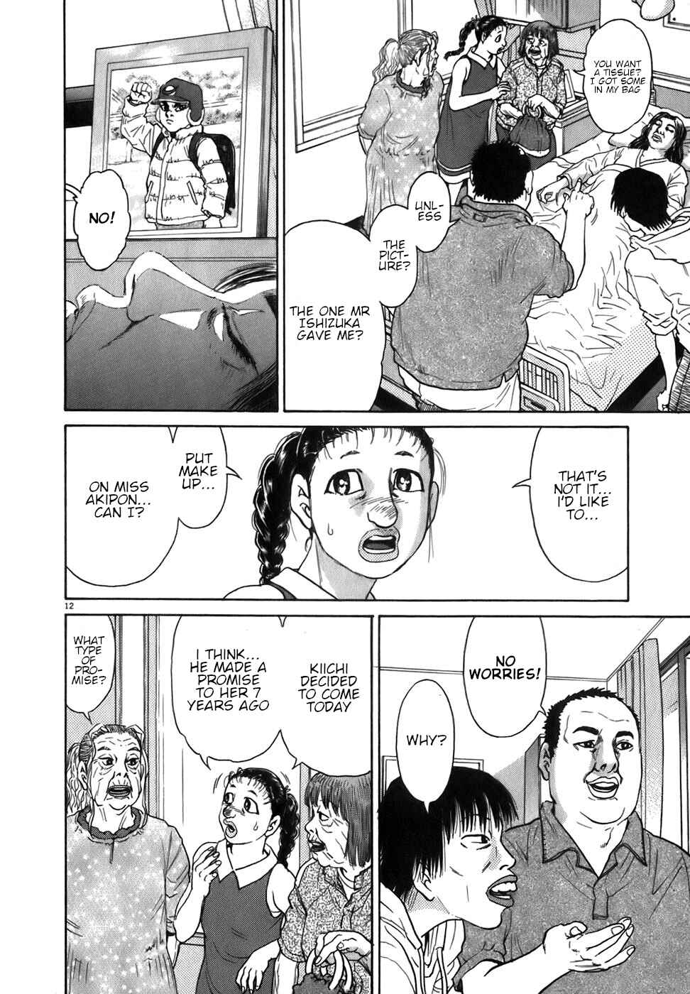Kiichi!! Chapter 86 - Page 12