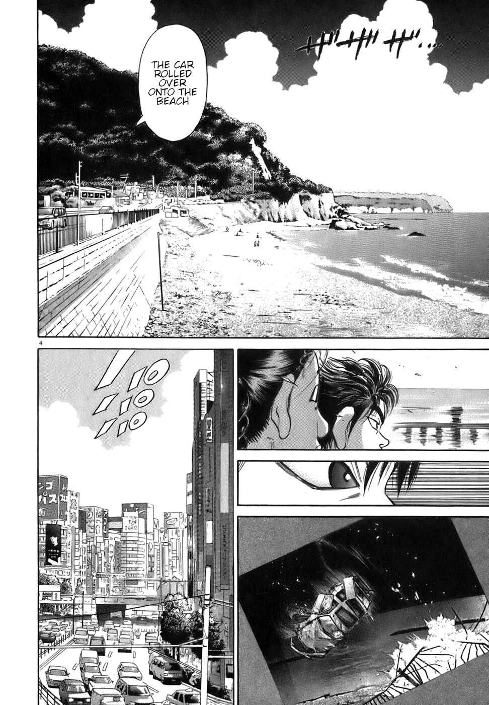 Kiichi!! Chapter 86 - Page 4