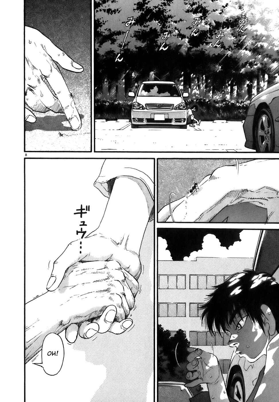 Kiichi!! Chapter 86 - Page 8