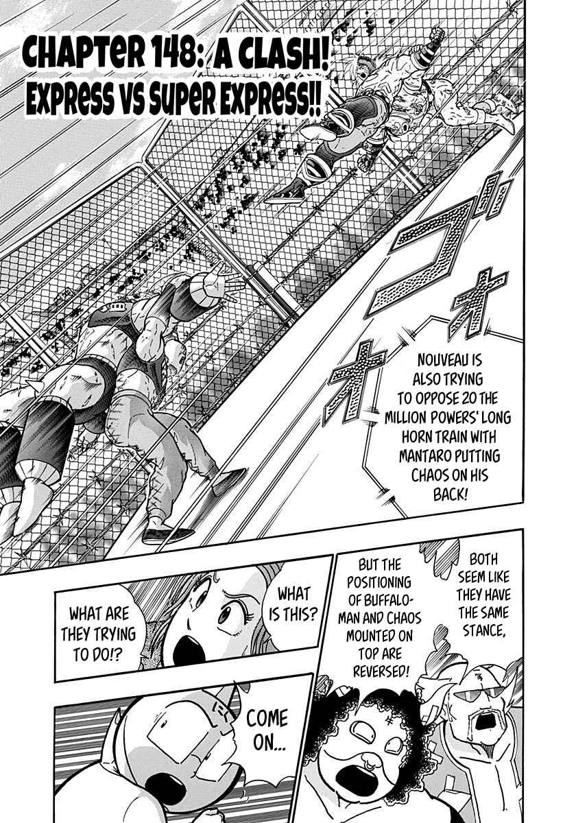 Kinnikuman II-Sei: Ultimate Chojin Tag Arc Chapter 148 - Page 1