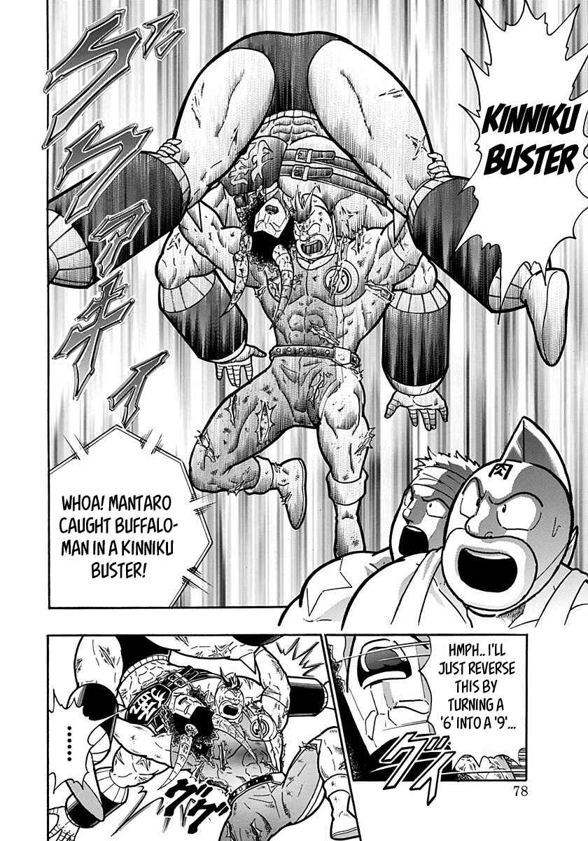 Kinnikuman II-Sei: Ultimate Chojin Tag Arc Chapter 148 - Page 15