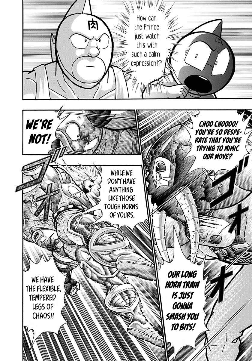 Kinnikuman II-Sei: Ultimate Chojin Tag Arc Chapter 148 - Page 2