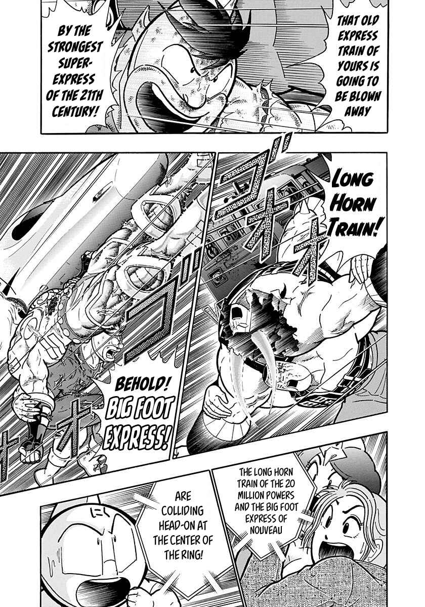 Kinnikuman II-Sei: Ultimate Chojin Tag Arc Chapter 148 - Page 3