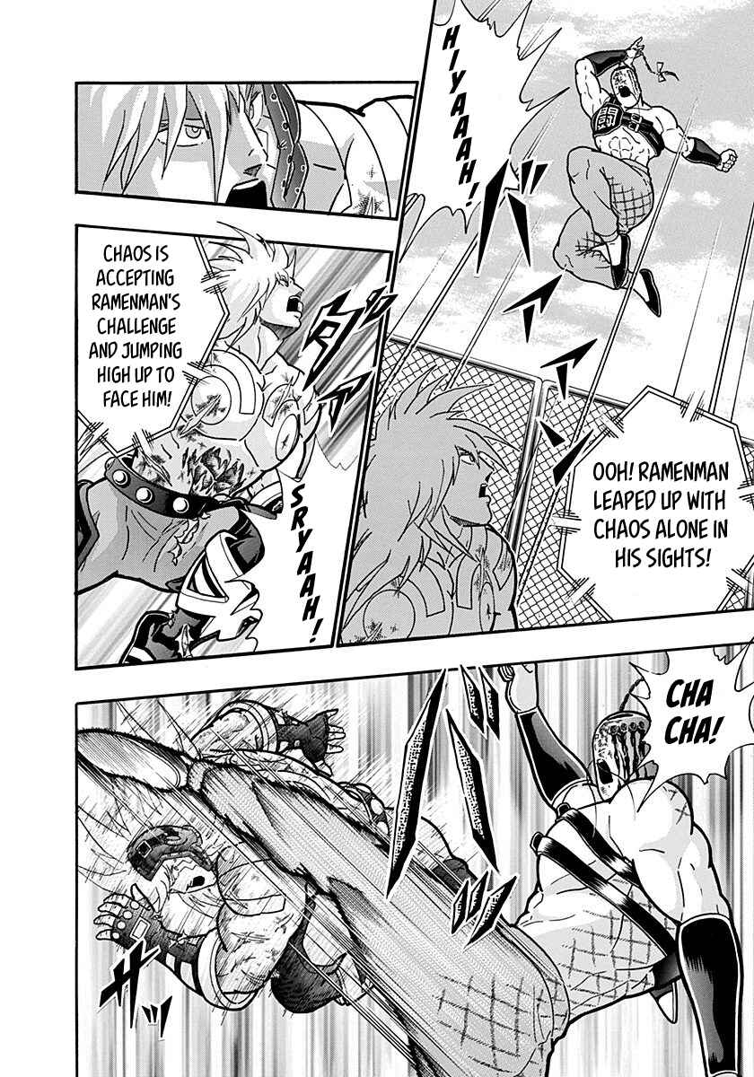 Kinnikuman II-Sei: Ultimate Chojin Tag Arc Chapter 148 - Page 9