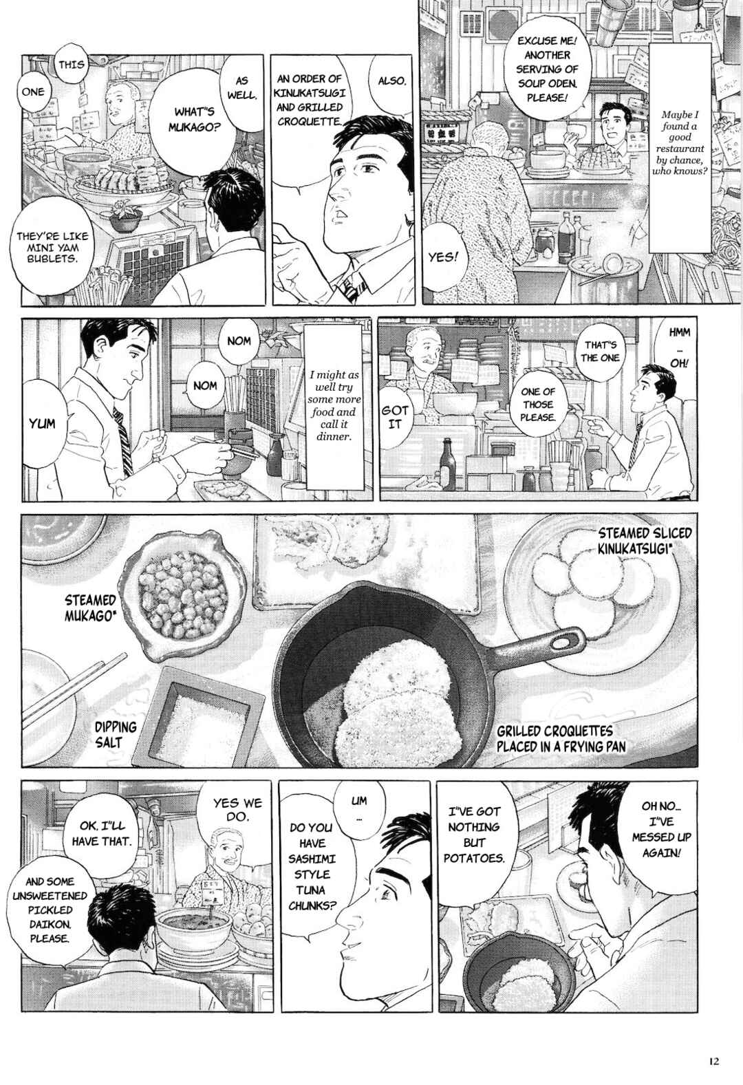 The Solitary Gourmet Chapter 1 - Page 17