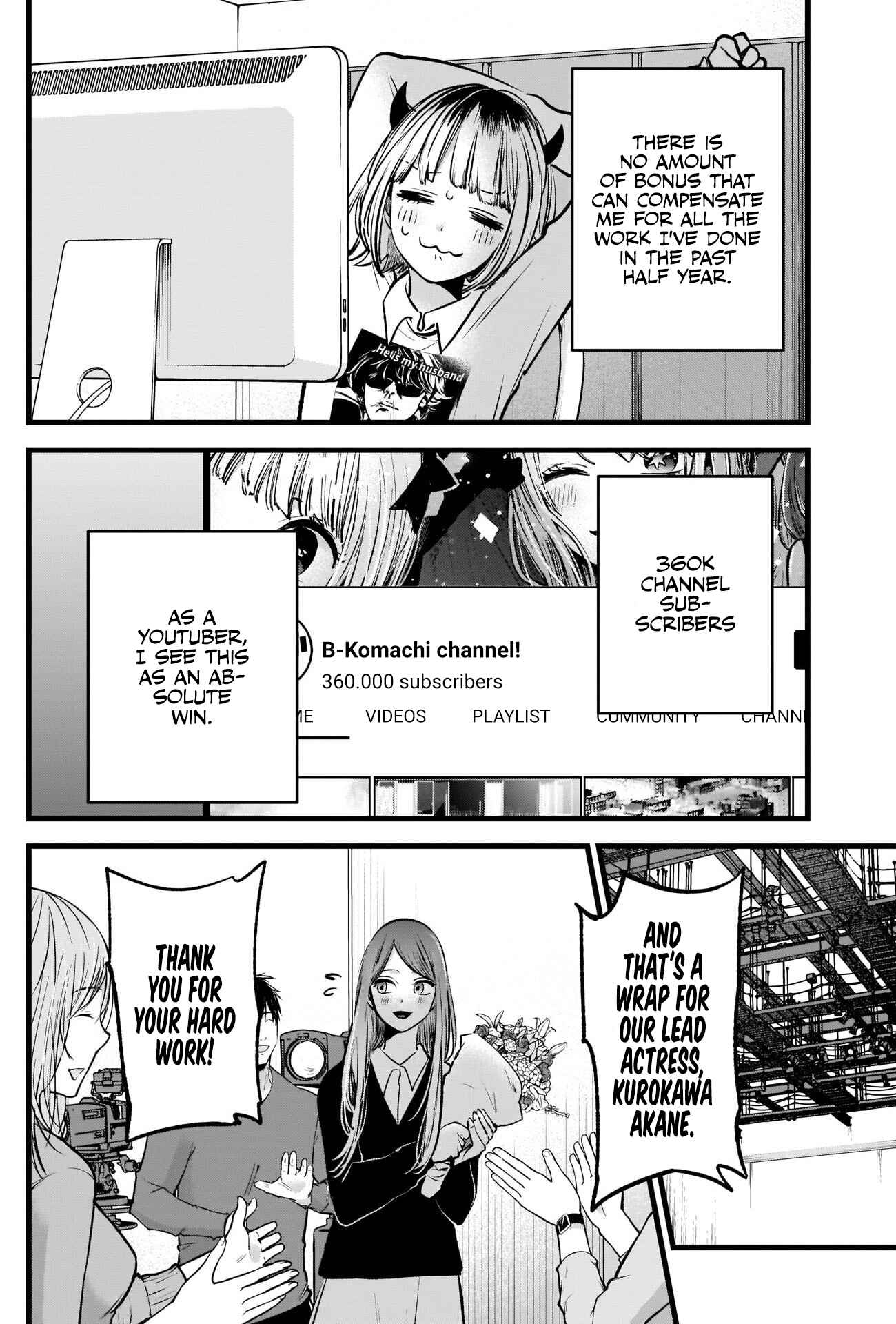【Oshi no Ko】 Chapter 81 - Page 9