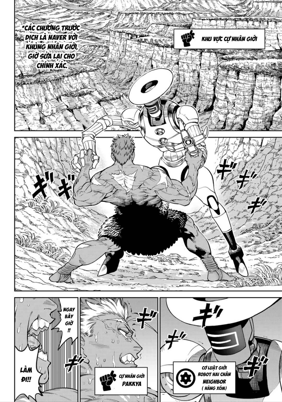 Versus Chapter 30 - Page 3