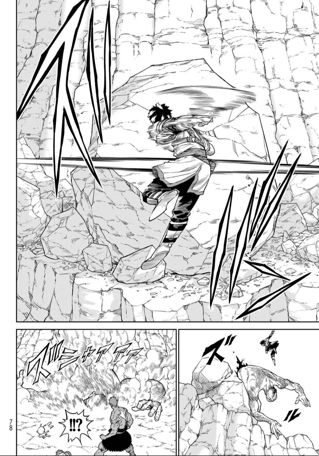 Versus Chapter 30 - Page 9