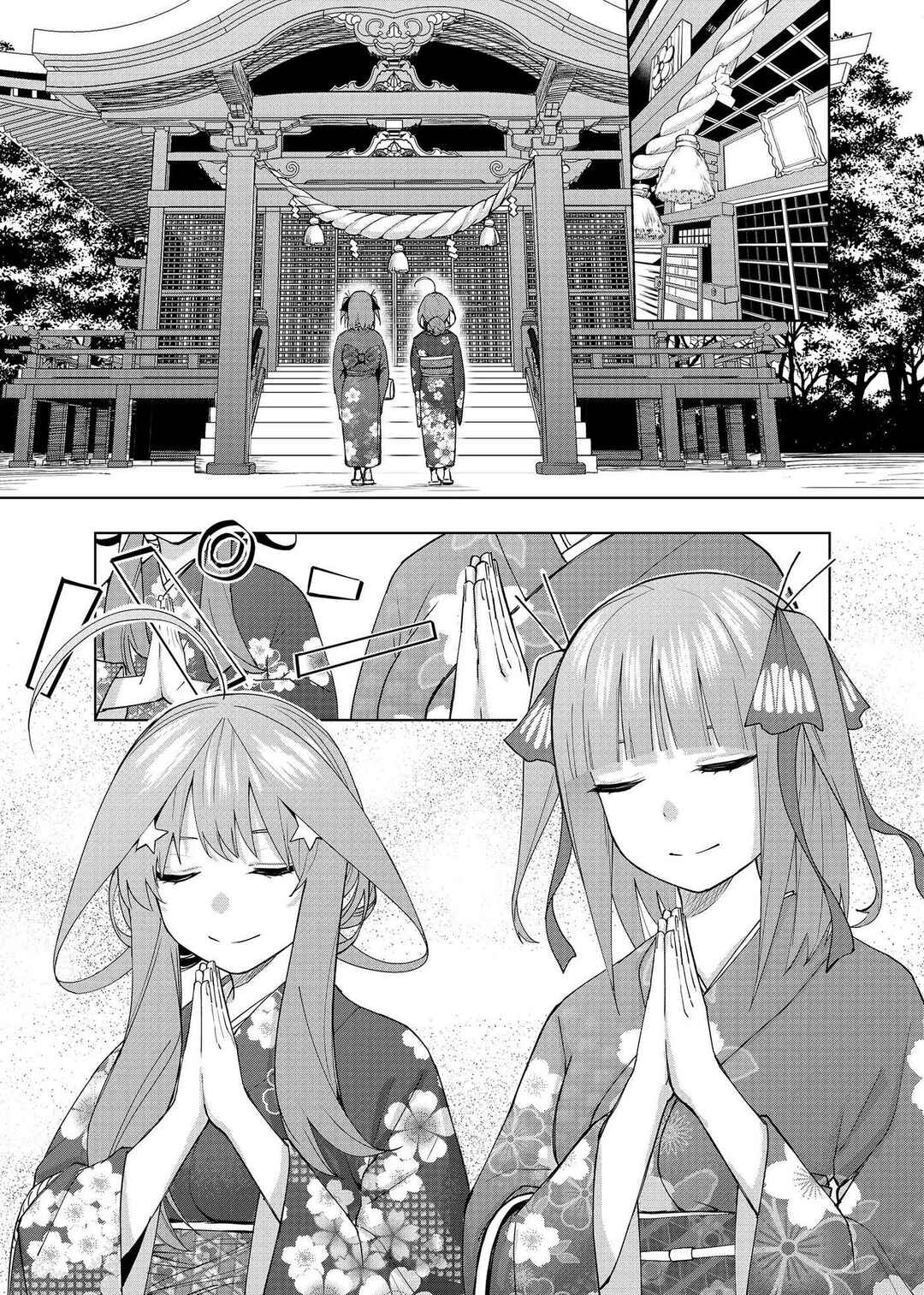 Gotoubun no Hanayome β Chapter 6 - Page 12