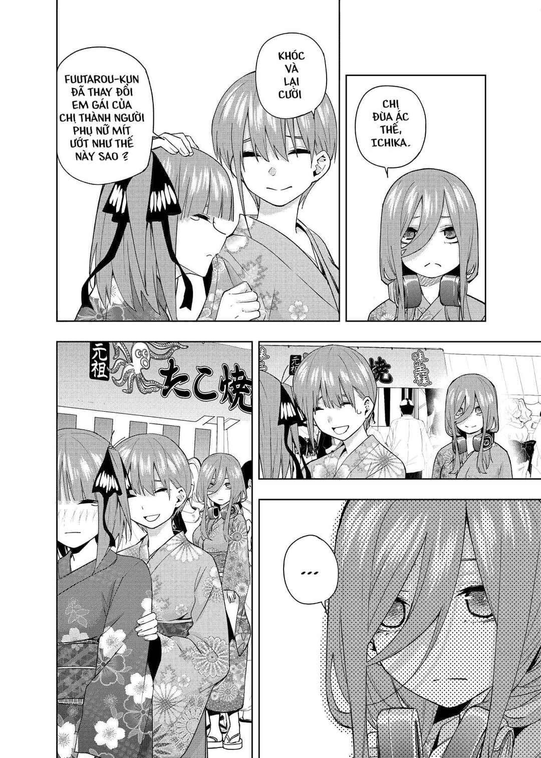 Gotoubun no Hanayome β Chapter 6 - Page 18