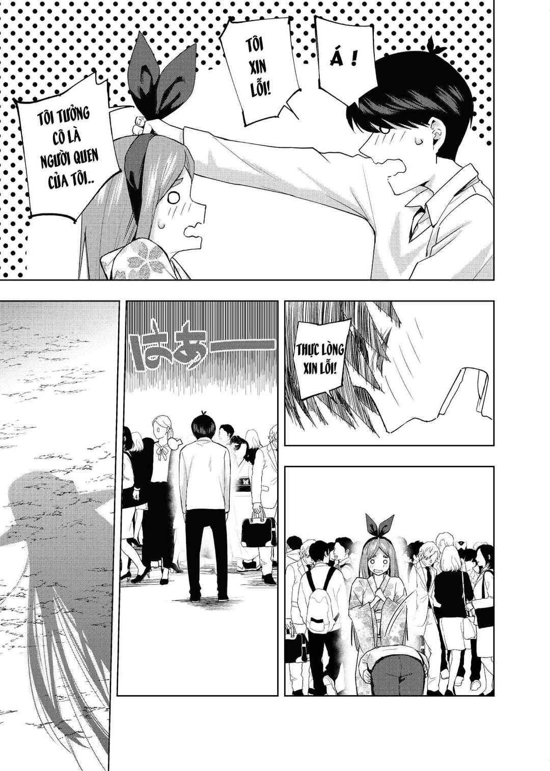 Gotoubun no Hanayome β Chapter 6 - Page 27