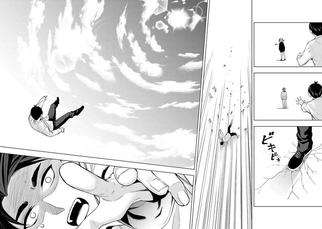 Gotoubun no Hanayome β Chapter 6 - Page 9