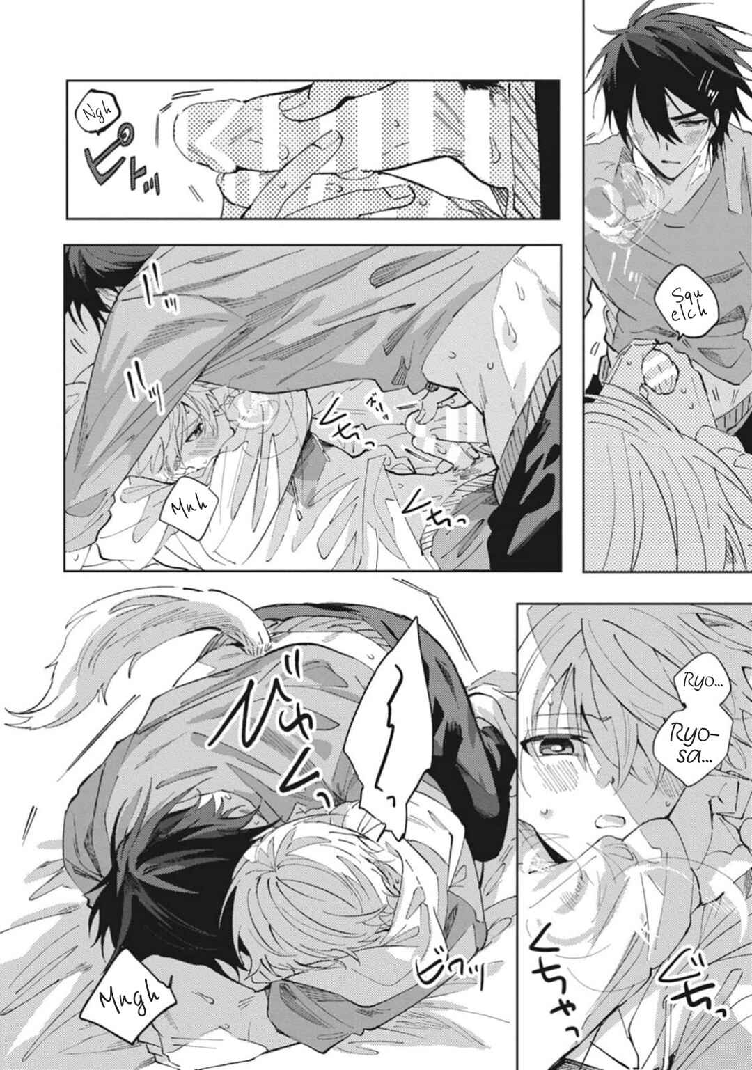 Omae ni Ore wa Dou Utsuru Chapter 6.5 - Page 4