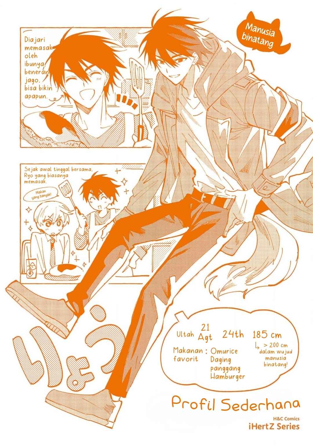 Omae ni Ore wa Dou Utsuru Chapter 6.5 - Page 7