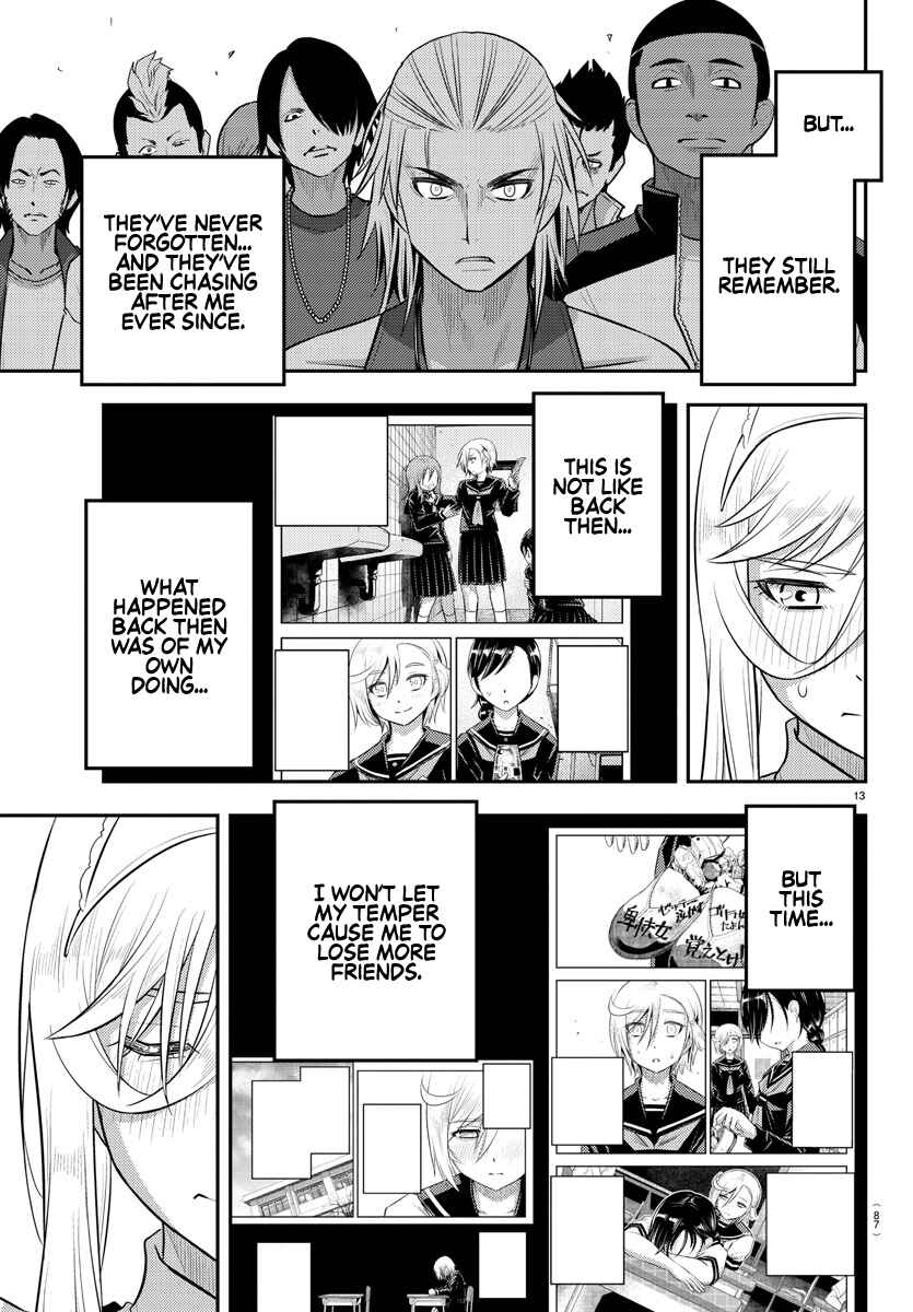 Yankee JK Kuzuhana-chan Chapter 204 - Page 13