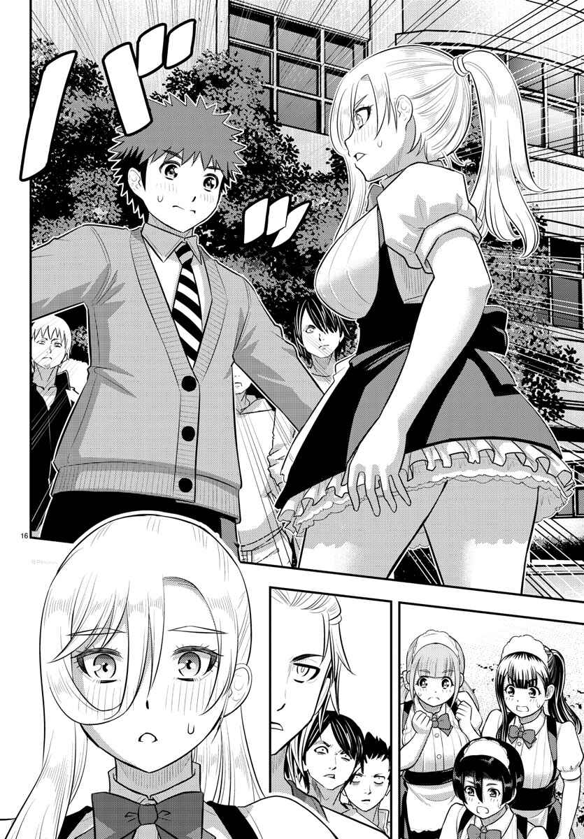 Yankee JK Kuzuhana-chan Chapter 204 - Page 16