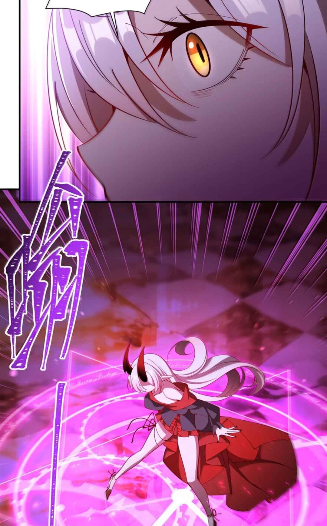 Xuè Jī yǔ Qíshì Chapter 411 - Page 34