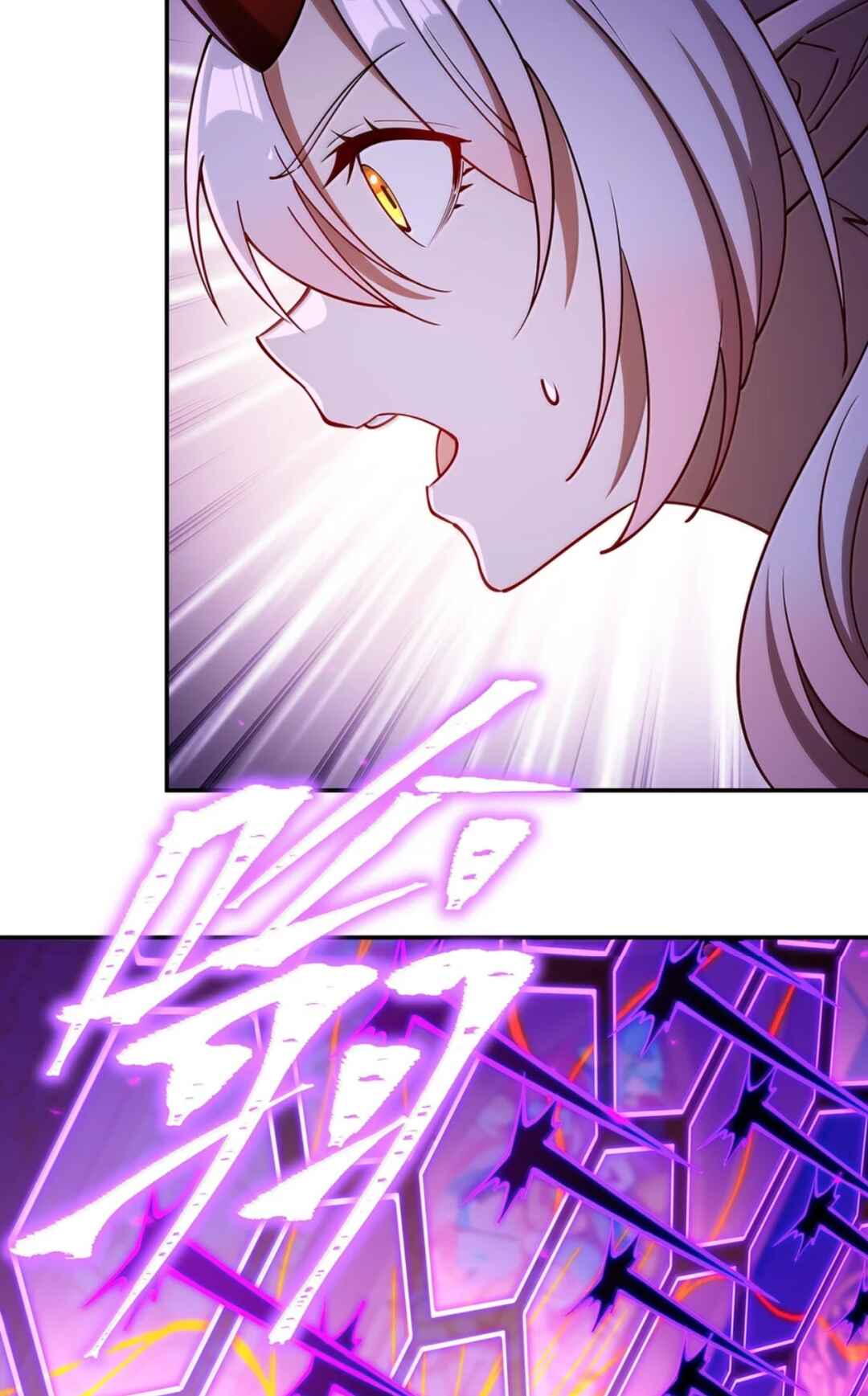 Xuè Jī yǔ Qíshì Chapter 411 - Page 43