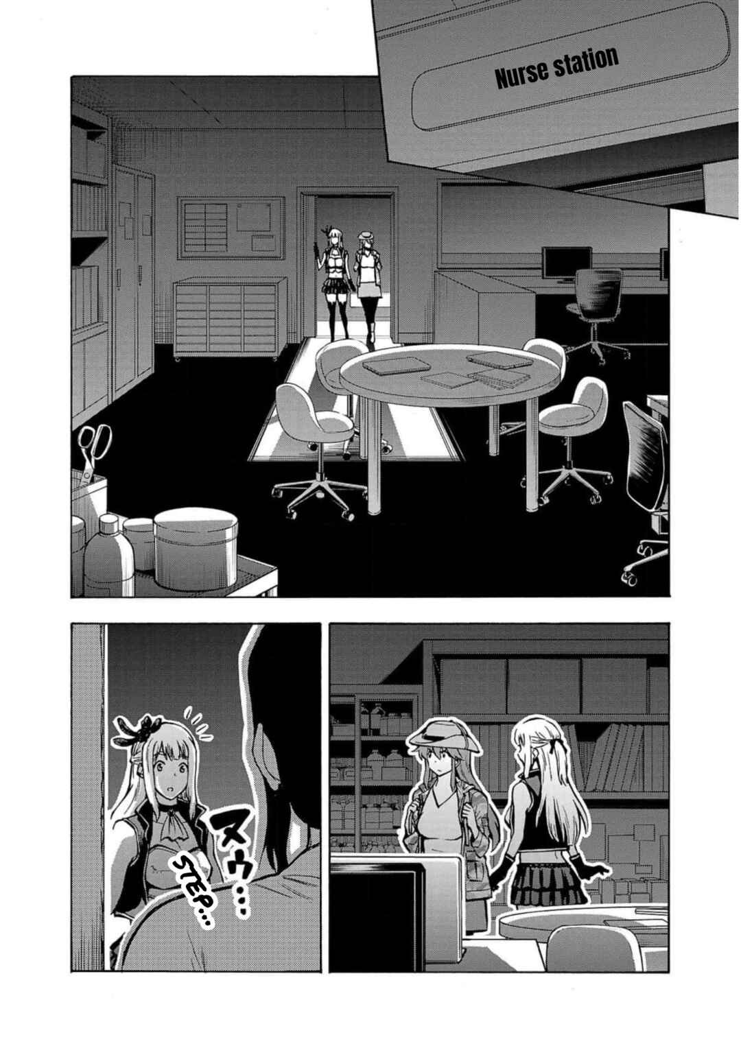 Dai Kyochuu Rettou Chapter 27 - Page 16