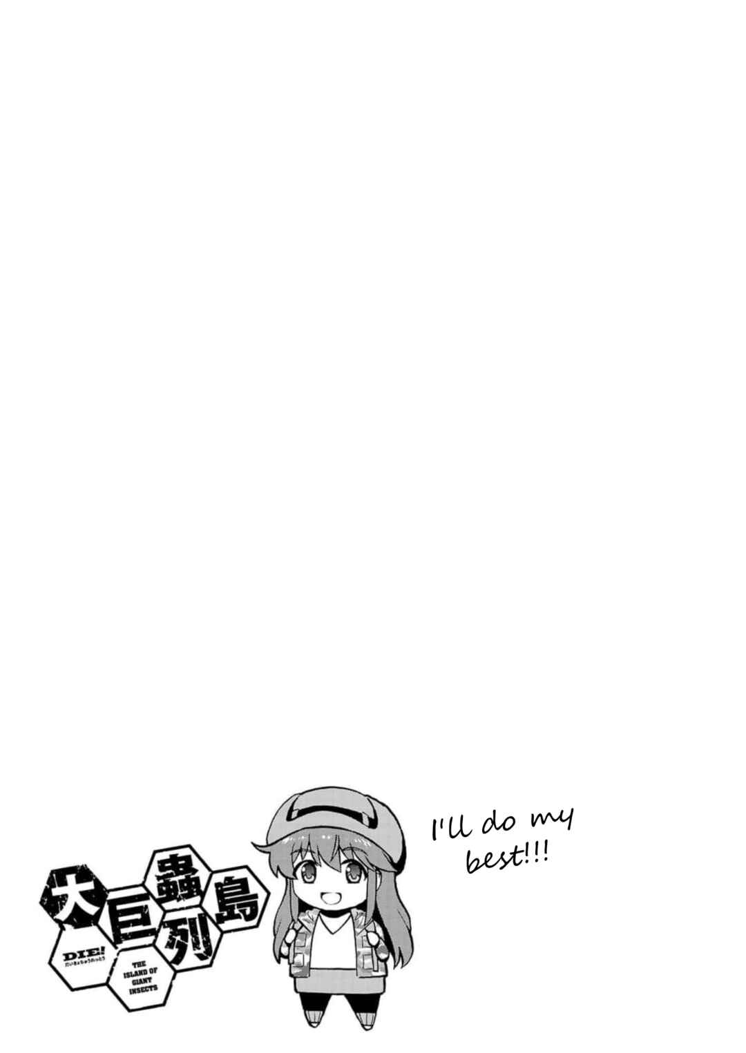 Dai Kyochuu Rettou Chapter 27 - Page 39