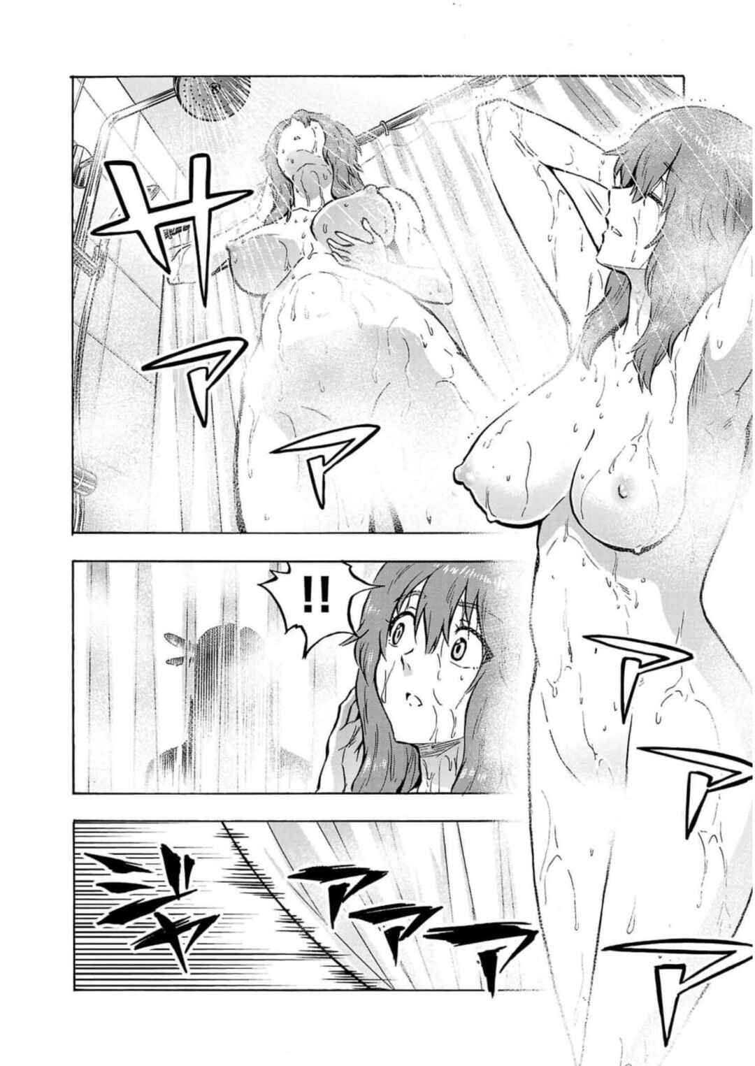 Dai Kyochuu Rettou Chapter 27 - Page 4