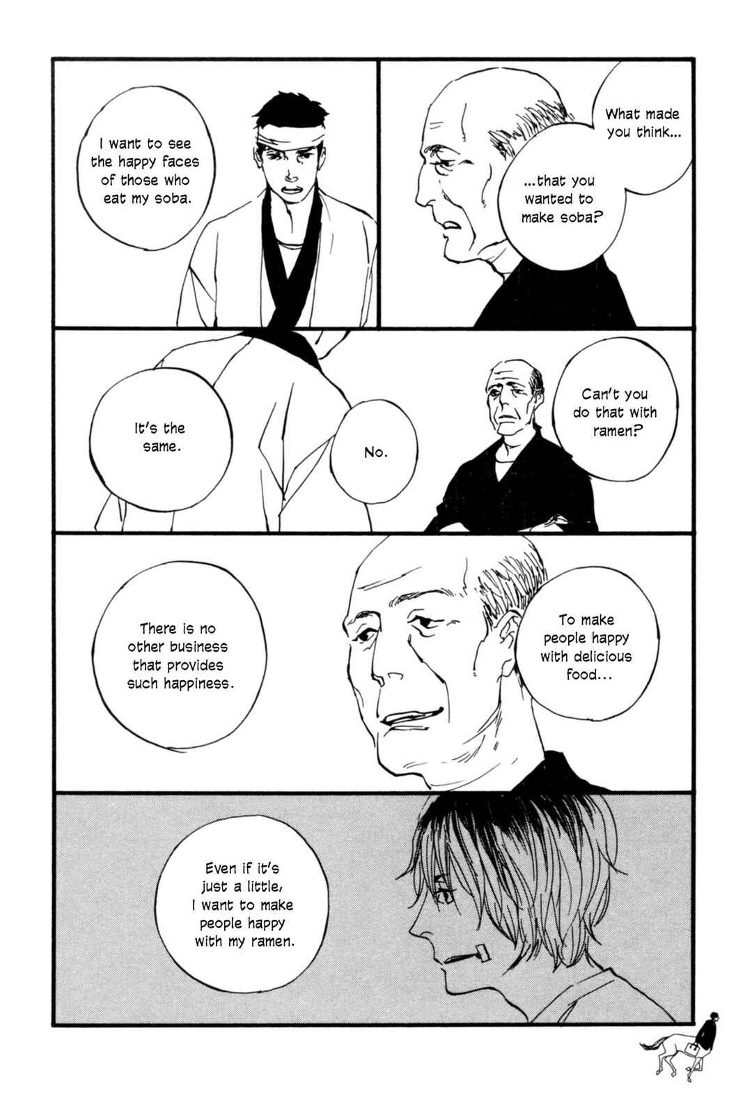 Gallop!! Chapter 5 - Page 20