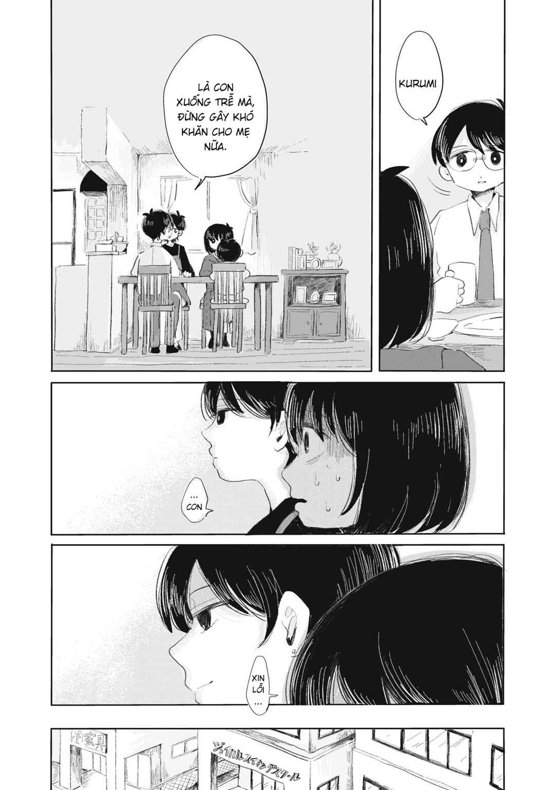 Gyakukou no Kuru-chan Chapter 4 - Page 10