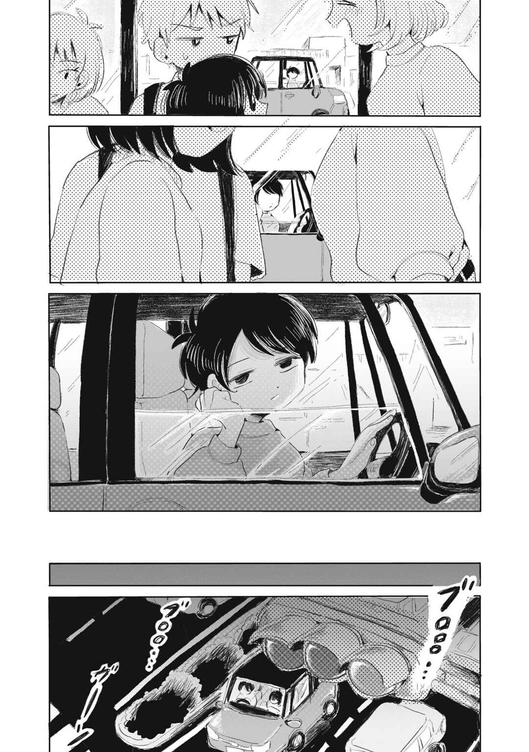 Gyakukou no Kuru-chan Chapter 4 - Page 15