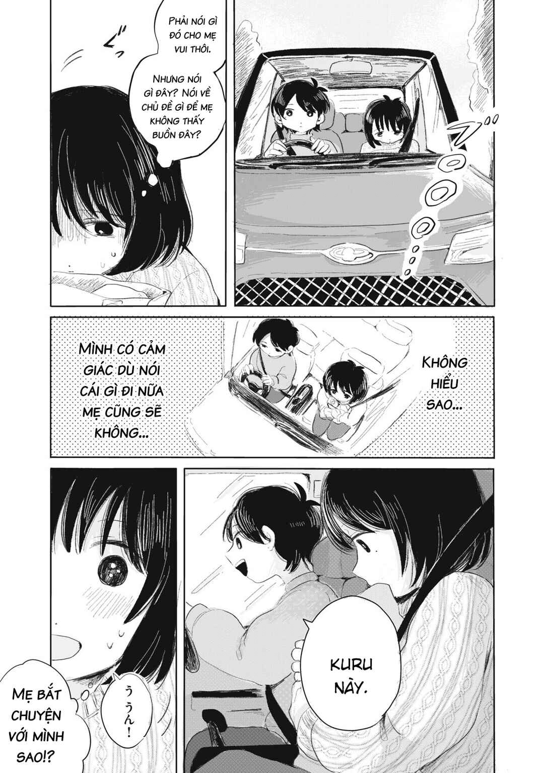 Gyakukou no Kuru-chan Chapter 4 - Page 16