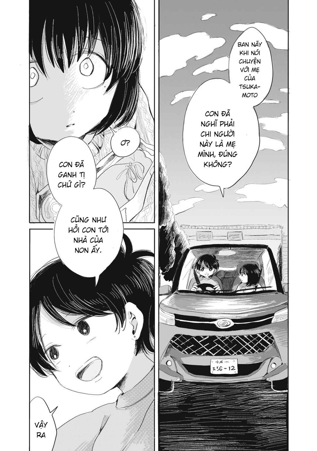 Gyakukou no Kuru-chan Chapter 4 - Page 17