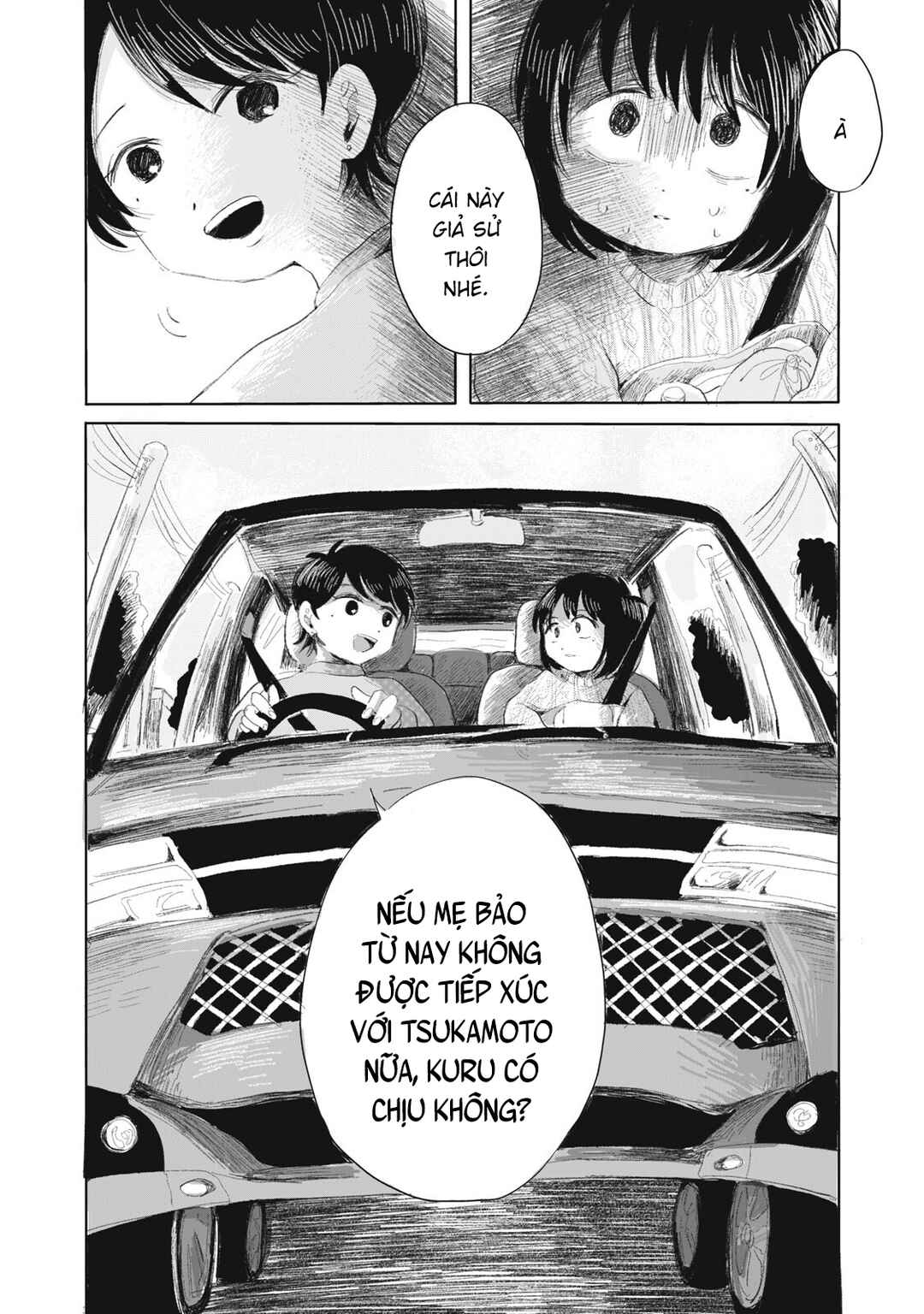 Gyakukou no Kuru-chan Chapter 4 - Page 19