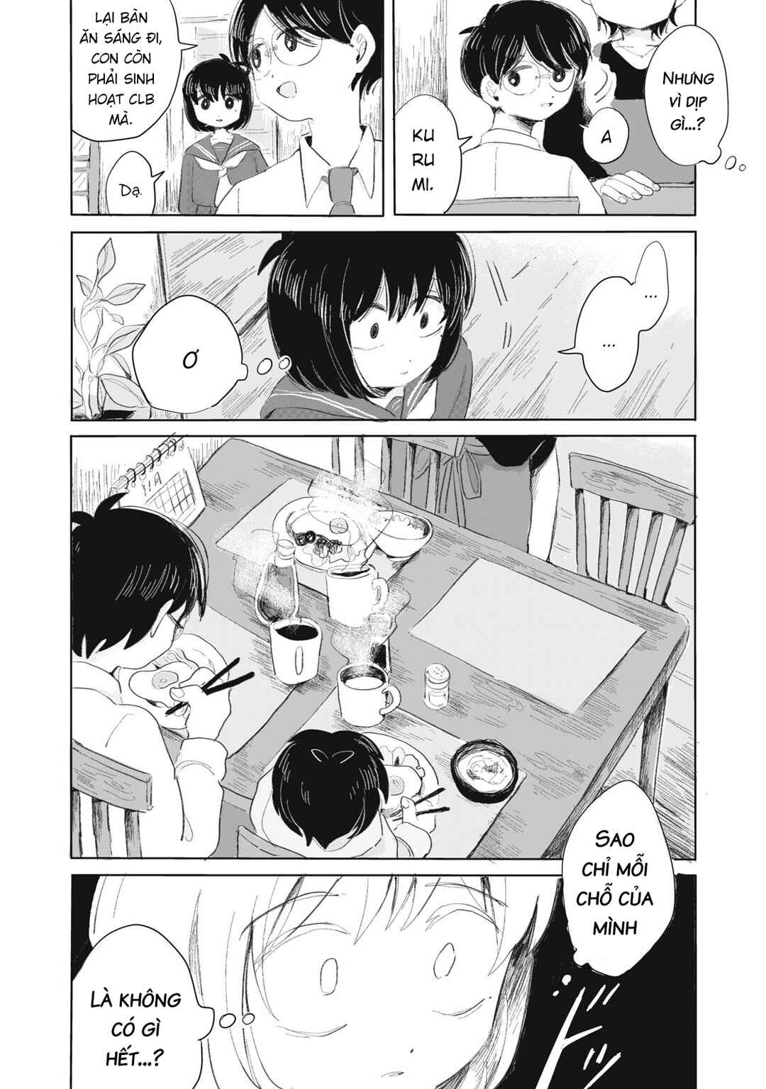 Gyakukou no Kuru-chan Chapter 4 - Page 5