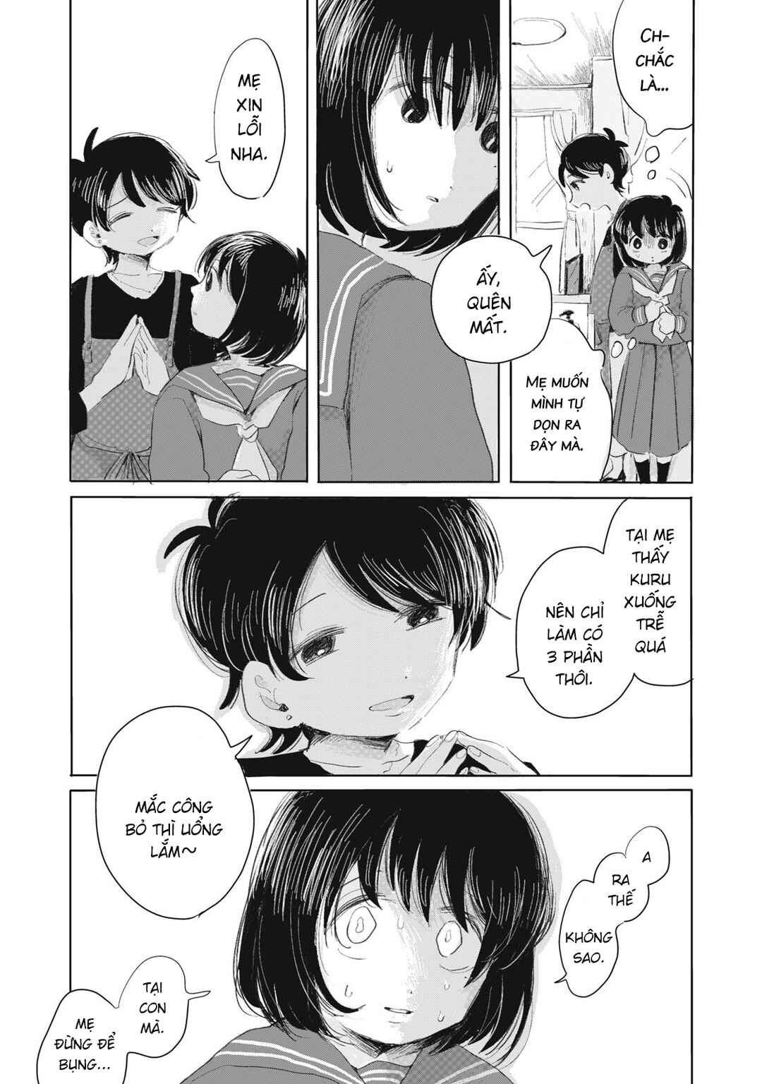 Gyakukou no Kuru-chan Chapter 4 - Page 6