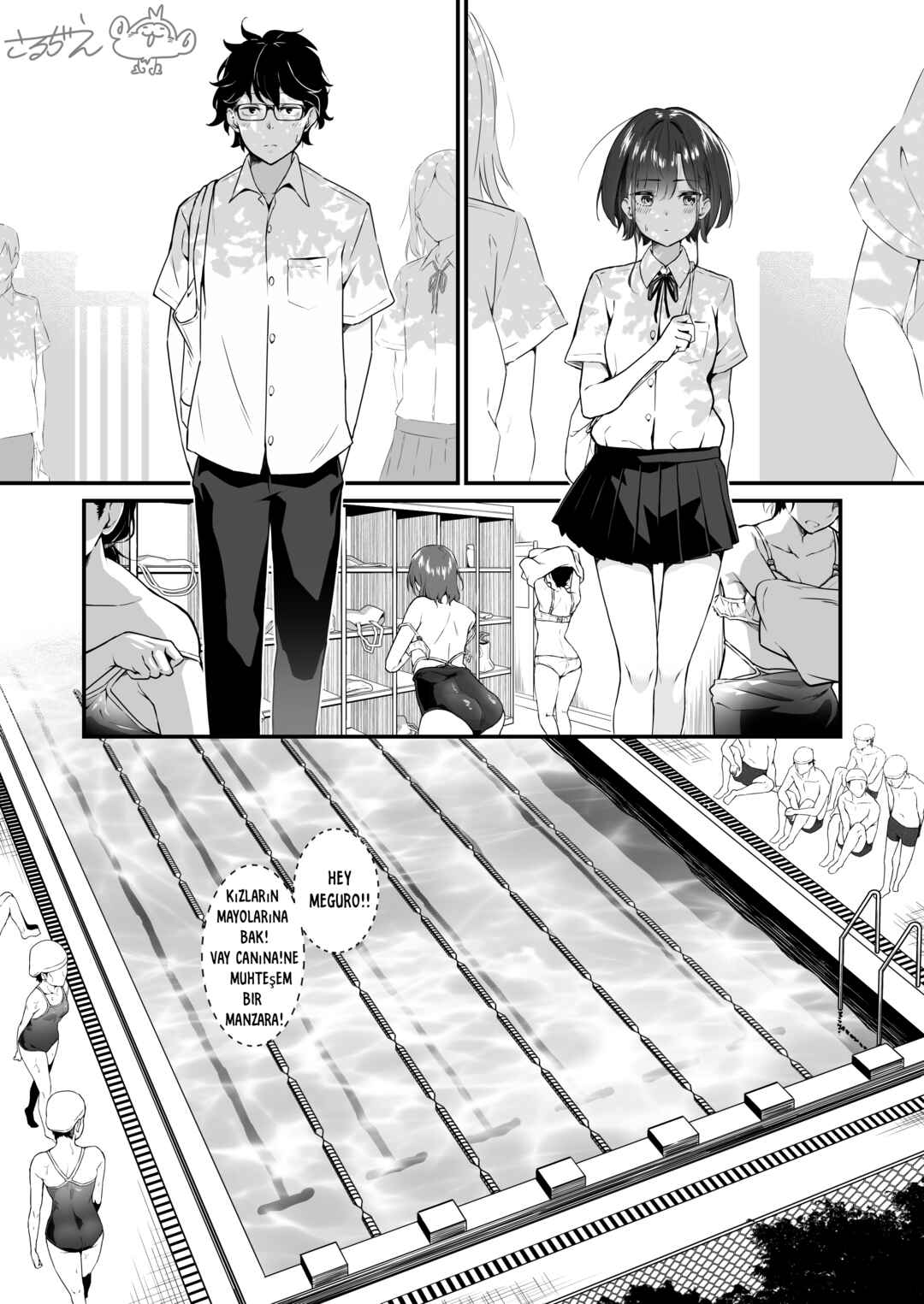 The Summer of a Glasses Boy and a Sharp-Eared Girl Chapter ? - Page 1