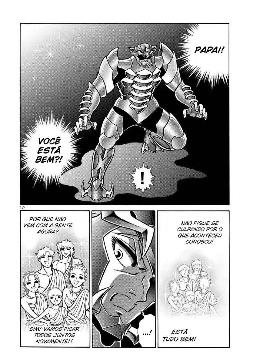 Saint Seiya: Rerise of Poseidon Chapter 7 - Page 14