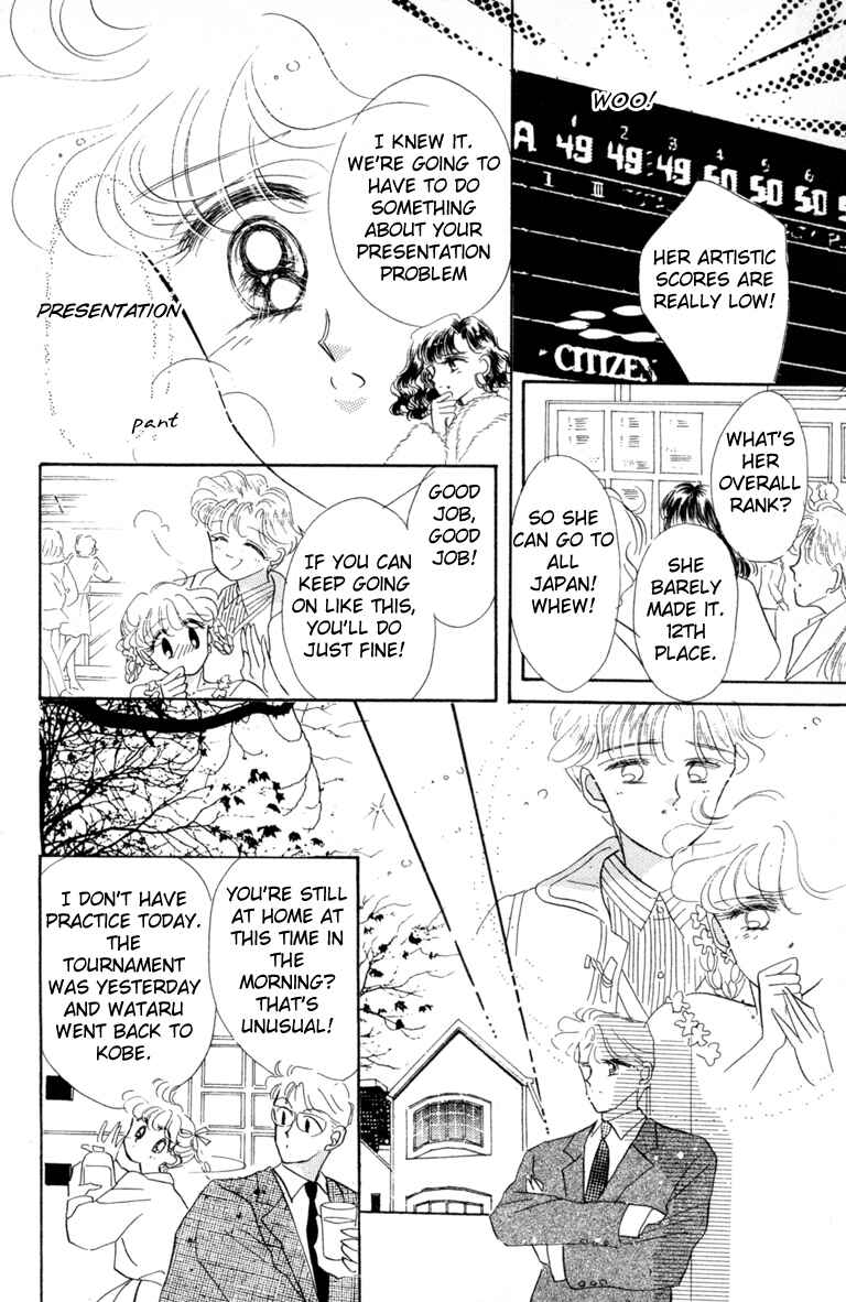 The Cherry Project Chapter 13 - Page 26