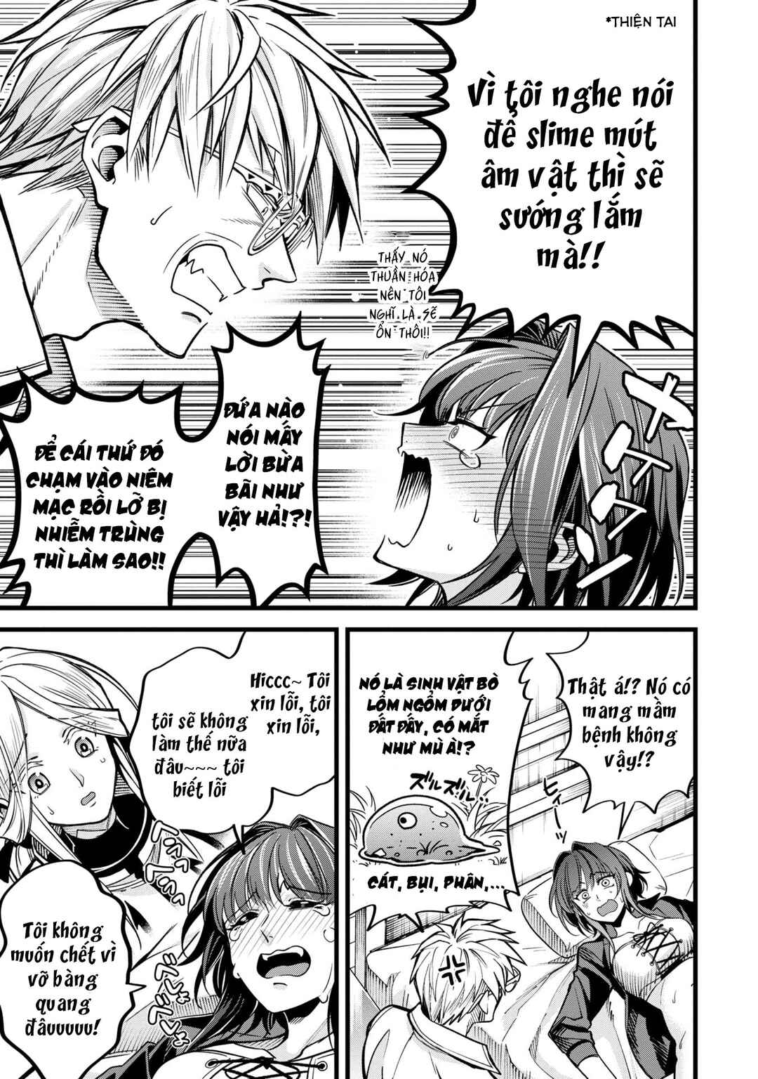 Mahoui Rex no Hentai Karte Chapter 1 - Page 12