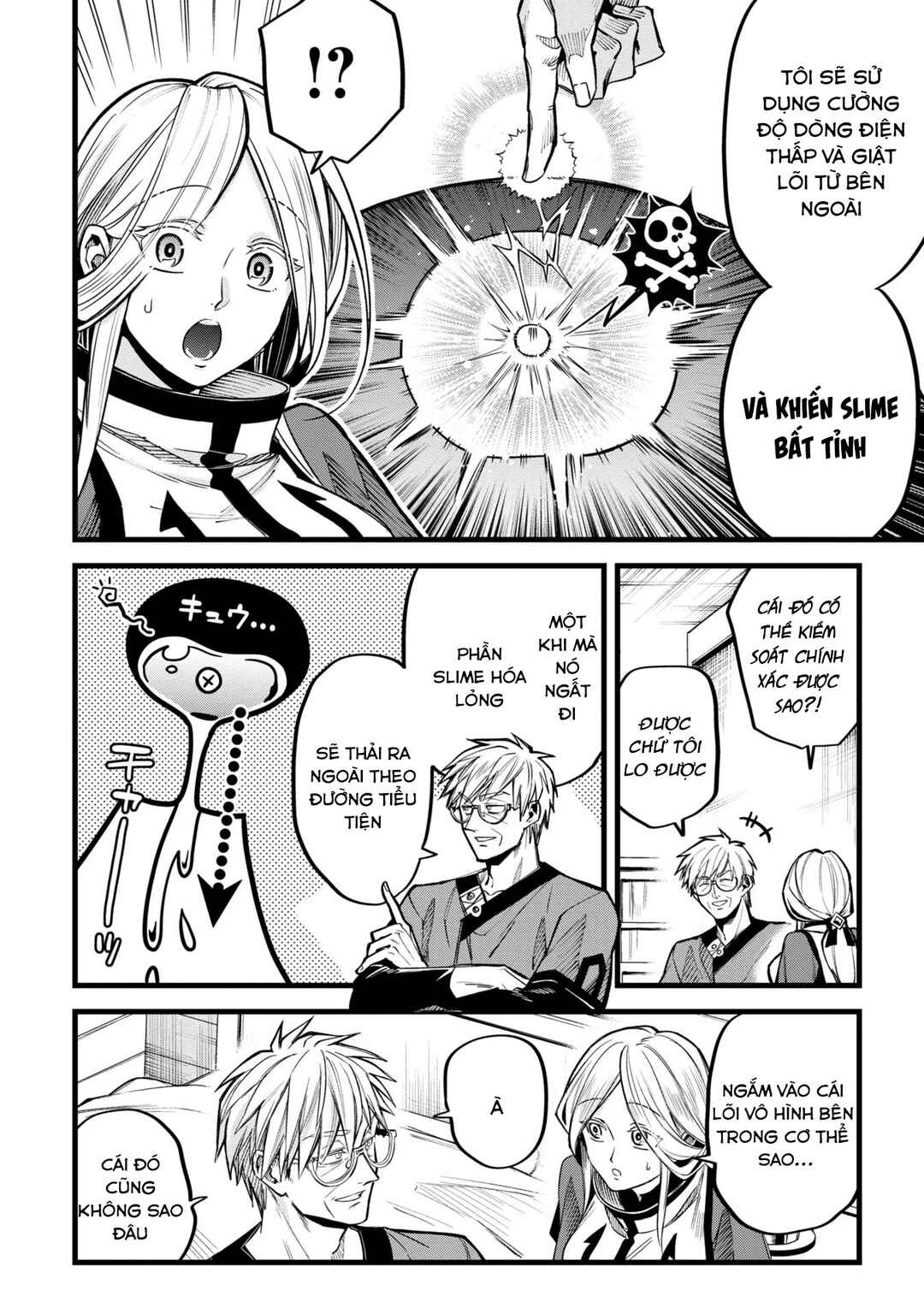 Mahoui Rex no Hentai Karte Chapter 1 - Page 15