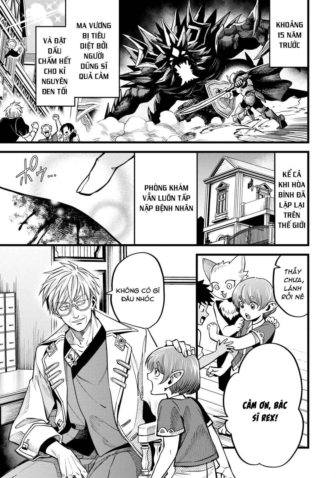 Mahoui Rex no Hentai Karte Chapter 1 - Page 2