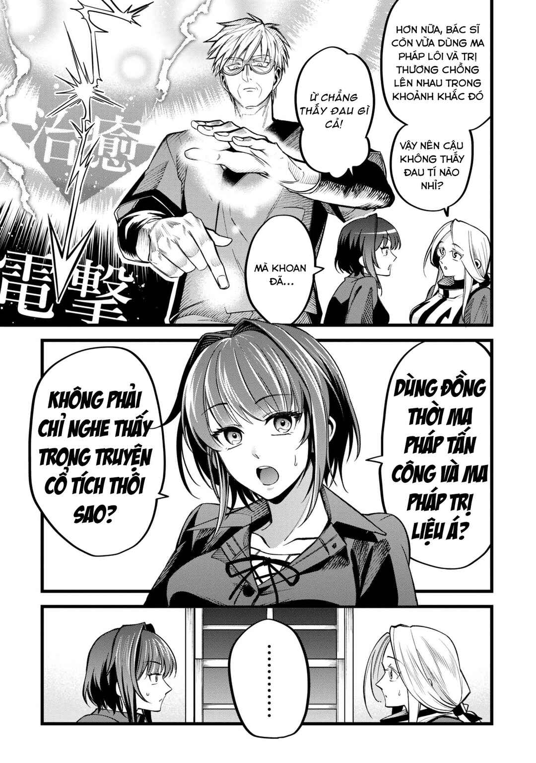 Mahoui Rex no Hentai Karte Chapter 1 - Page 24